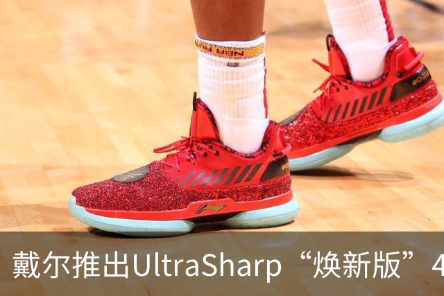 戴尔推出UltraSharp“焕新版”4K显示器：32英寸5199元，27英寸3999元