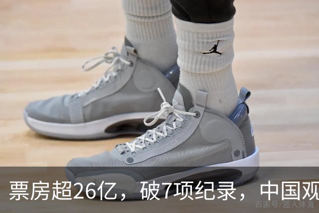 票房超26亿，破7项纪录，中国观众助力好莱坞大片再次登顶全球冠军