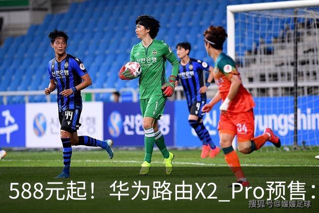 588元起！华为路由X2 Pro预售：设计师脑洞大开 把路由器做成一本书